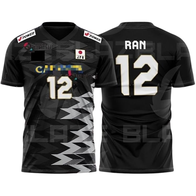 Amazon.com: Japanese Japan Volleyball Jersey, National Team Design